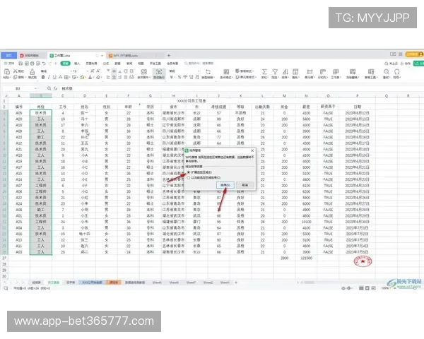 12博bet会员登录最新指南,详细步骤帮助用户顺利进入账号界面 12博bet会员登录最新指南,详细步骤帮助用户顺利进入账号界面