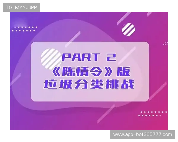 365日博助你把握每一天的投注良机,开启属于你的体育财富之路 365日博助你把握每一天的投注良机,开启属于你的体育财富之路