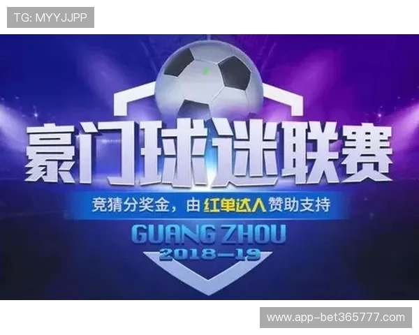 365日博官方手机版提供安全稳定的博彩环境，助你轻松赢取丰厚奖金和精彩赛事