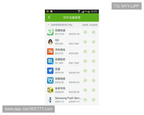 365滚球手机平台带来专业的赛事分析与实时投注服务 365滚球手机平台带来专业的赛事分析与实时投注服务