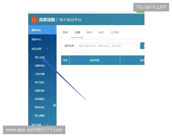 365速发登录账号注册流程详解,新用户快速注册体验指南 365速发登录账号注册流程详解,新用户快速注册体验指南