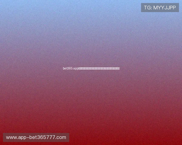 bet365 app注册登录入口详细指南帮助用户顺利完成账号注册与登录流程 bet365 app注册登录入口详细指南帮助用户顺利完成账号注册与登录流程