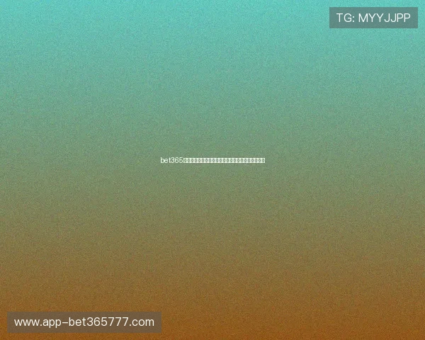 bet365中文网最新优惠活动全面解析助你轻松赢取丰厚奖金 bet365中文网最新优惠活动全面解析助你轻松赢取丰厚奖金