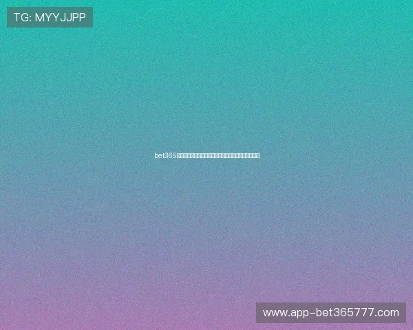 bet365国际入口优惠活动精彩不断，尽享丰富奖励和专属福利