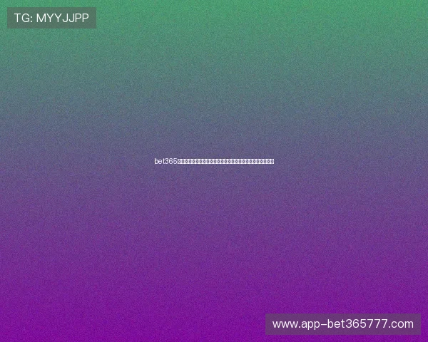 bet365娱乐官网入口安全可靠,方便用户随时随地畅享棋牌娱乐体验 bet365娱乐官网入口安全可靠,方便用户随时随地畅享棋牌娱乐体验