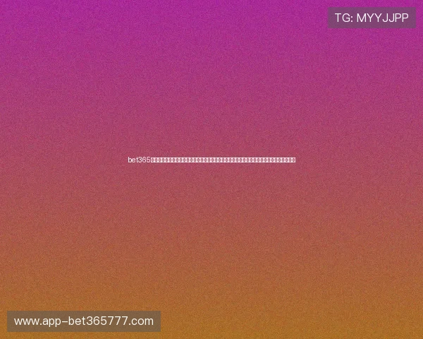 bet365旗舰平台多元化的投注项目覆盖足球、篮球、网球等热门体育赛事,满足不同玩家的投注需求 bet365旗舰平台多元化的投注项目覆盖足球、篮球、网球等热门体育赛事,满足不同玩家的投注需求