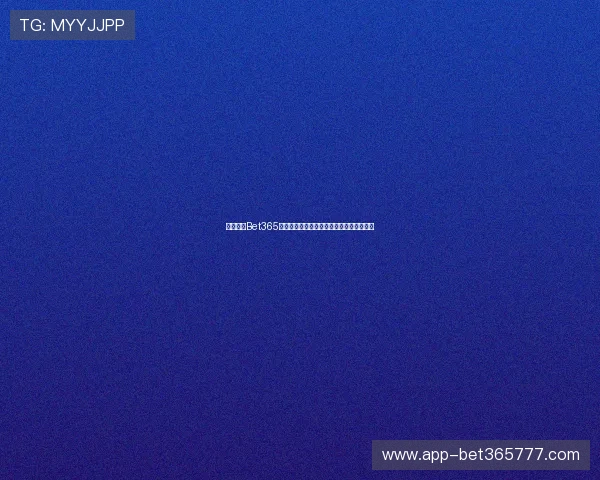 找到最新Bet365注册登录入口，安全畅玩体育博彩平台方法