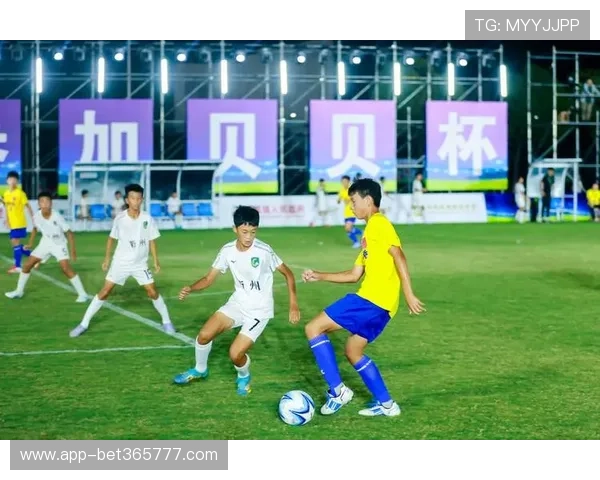 足球365平台聚焦青训发展推动足球运动普及与青少年培养计划