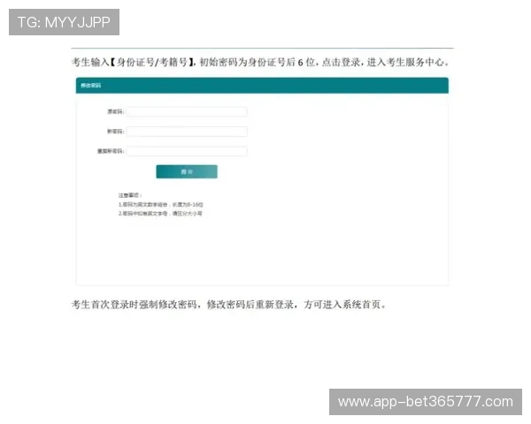 365日博注册登录入口为用户提供全天候稳定安全的登录服务助你畅游每一刻游戏世界