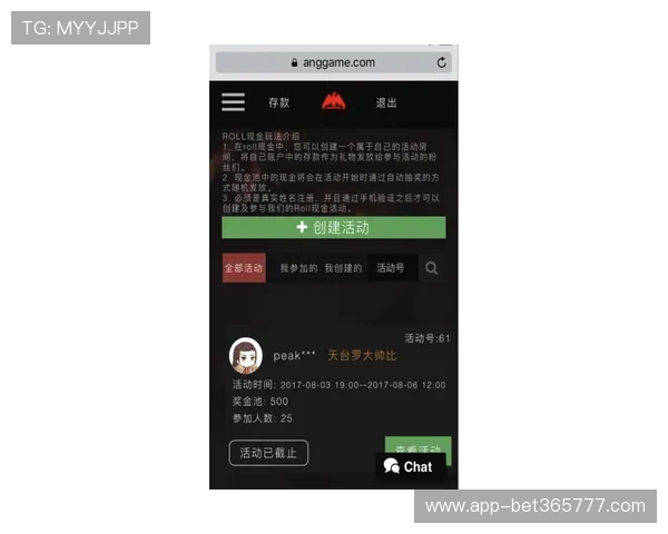 365电竞app为电竞爱好者提供的丰富赛事在线观看和回放资源介绍