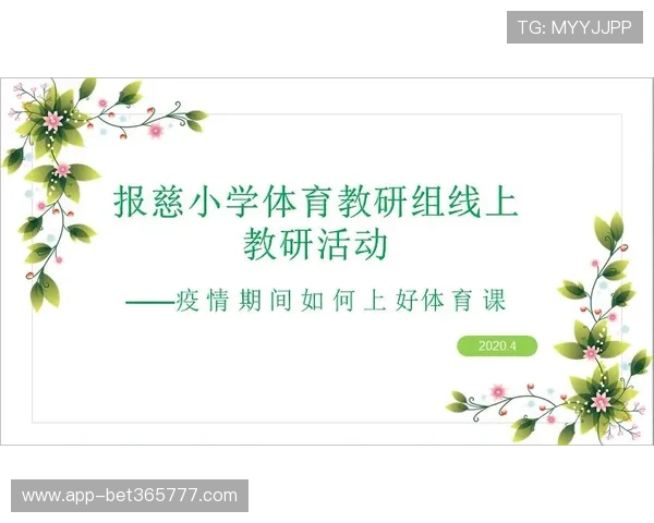 abitbet体育为您打造全新体验,玩转线上体育娱乐新时代