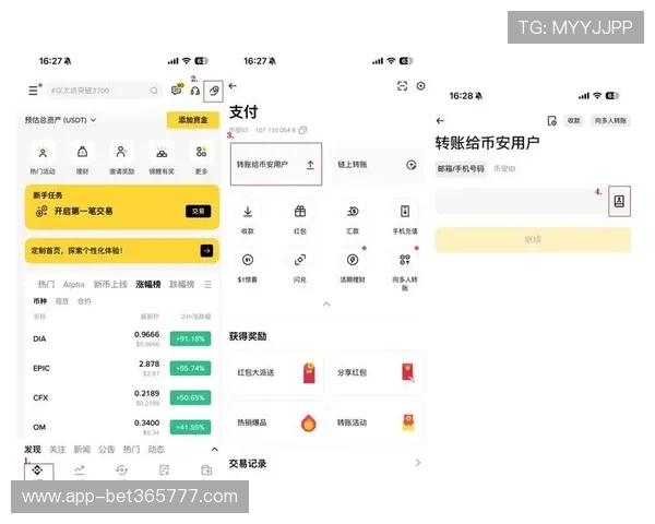 bet16瑞丰如何快速注册账号并高效进行充值与提现操作指南 bet16瑞丰如何快速注册账号并高效进行充值与提现操作指南