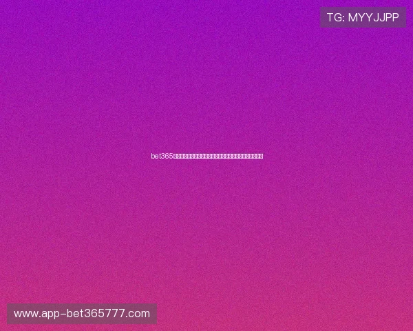 bet365国际入口最新官方登录地址,畅享全球体育投注的便捷体验 bet365国际入口最新官方登录地址,畅享全球体育投注的便捷体验