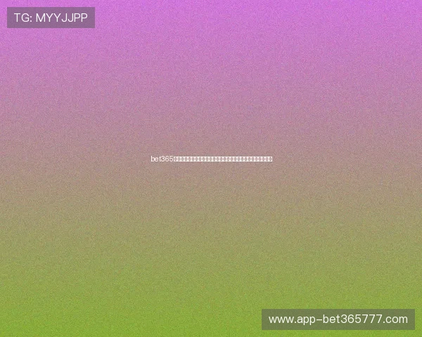 bet365日博客户服务与支持体系介绍,帮助新手快速适应平台使用体验