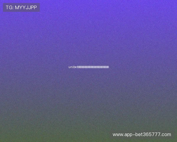 unibet集团官方网站登陆指南及多平台访问技巧全攻略