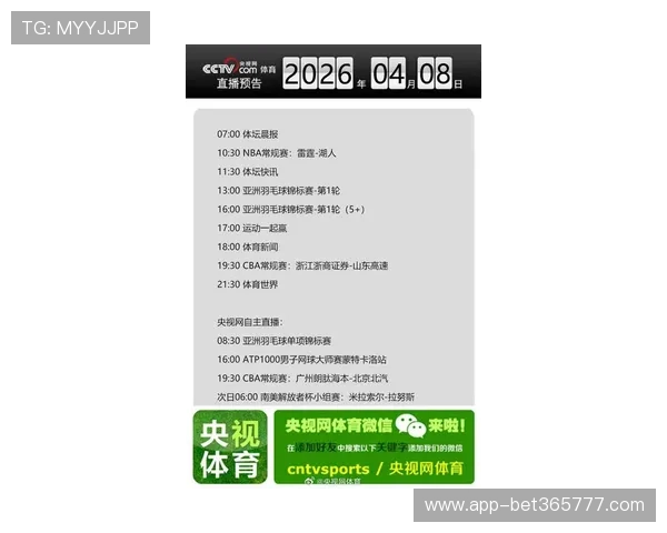 体育365首页提供最新体育新闻与直播内容一站式服务体验