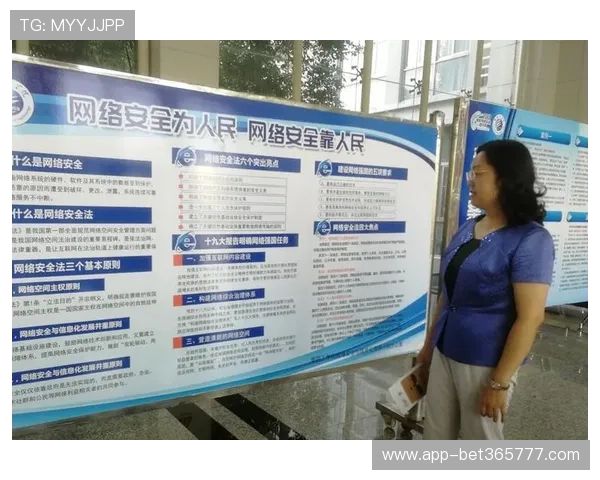 大班bet首页娱乐采用先进技术保障用户信息安全，为用户营造一个值得信赖的线上娱乐环境