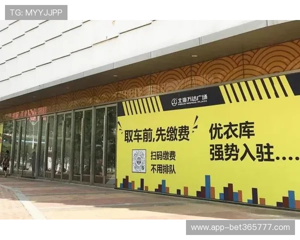 365be体育用户体验提升方案：优化界面设计与提升操作流畅度