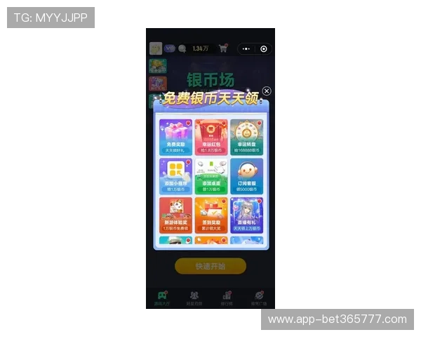 365官方游戏最新版本上线，丰富玩法助你畅享极致游戏体验