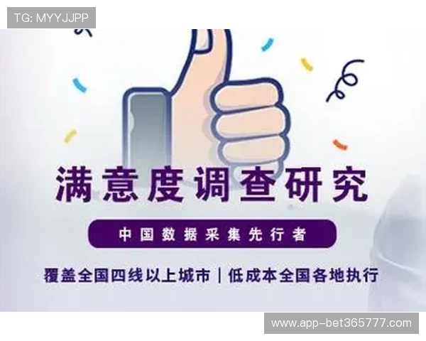 365日博集团为用户提供的优质服务与客户满意度提升策略