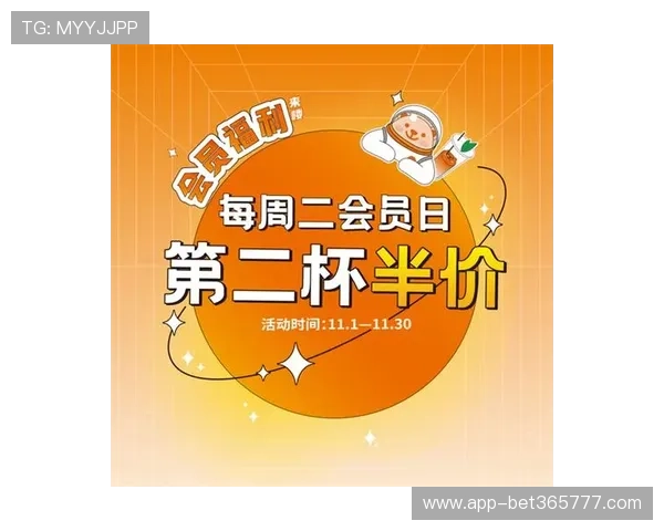 aoa体育全站最新优惠活动与会员福利详细解析，让你享受更多专属体育赛事权益