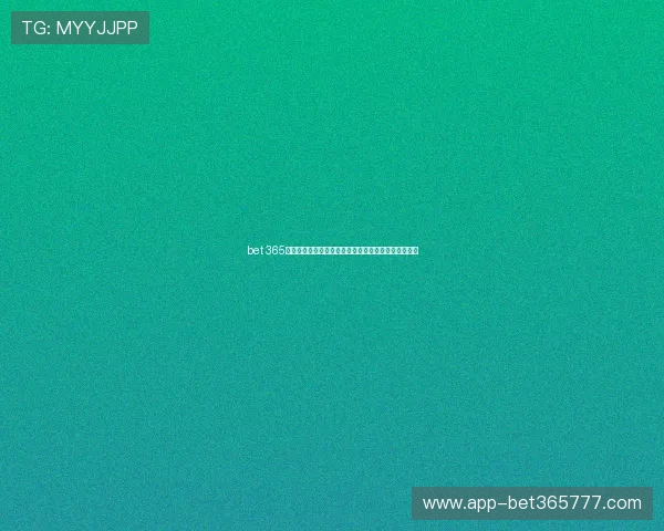 bet 365手机官网详细攻略，解析各种投注方式与奖金领取流程