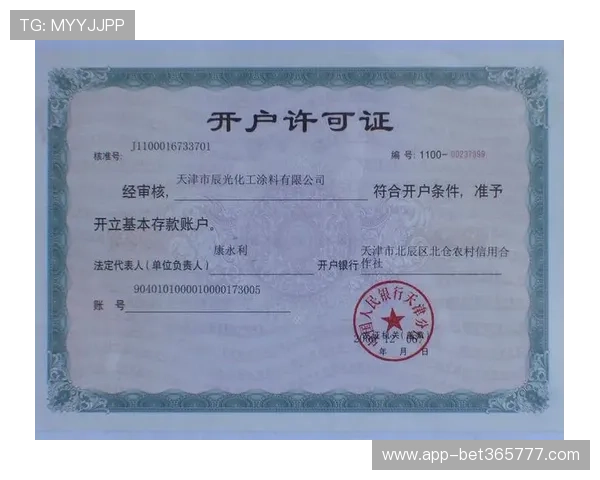 B体育开户常见问题解答及详细操作流程全方位解析 B体育开户常见问题解答及详细操作流程全方位解析