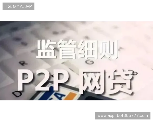 OD体育网投如何应对行业监管，合规运营保障玩家权益的具体措施