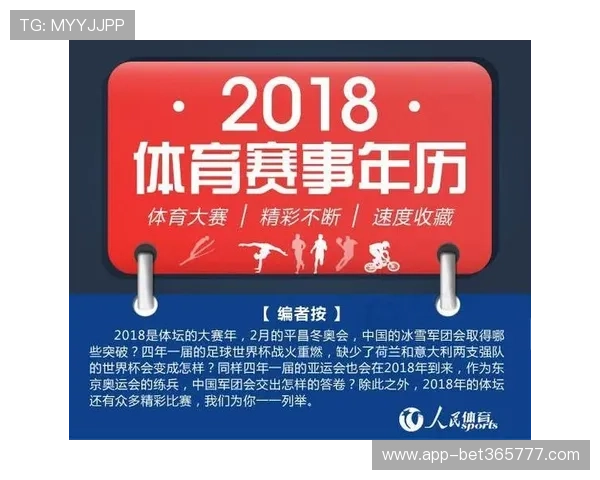 v体育的网址官方最新更新版本推荐及安全访问指南 v体育的网址官方最新更新版本推荐及安全访问指南