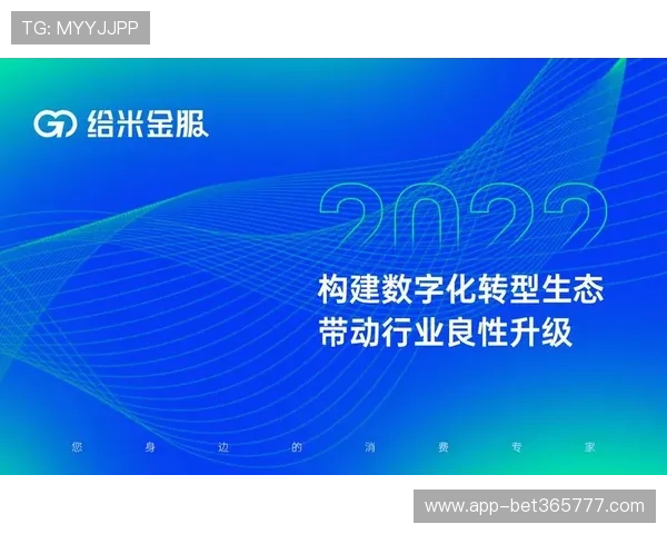亚波体育的创新发展:推动体育产业数字化转型的最新技术应用 亚波体育的创新发展:推动体育产业数字化转型的最新技术应用