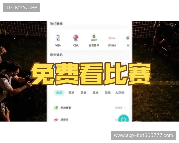 凤凰体育手机官网提供最新体育赛事资讯和精彩比赛直播,满足体育迷的全方位观看需求